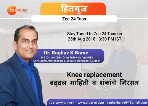 Joint Replacement Surgeon in Pune Dr Raghav Barve Hitguj Zee 24 Taas|Dr Barve's The Bone and Joint Clinic|Erandwane,Pune
